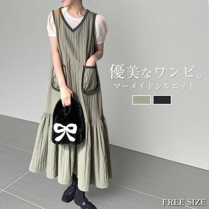 ジャンパースカート レディース マーメイド 春 秋 Vネック ロング丈 ジャンスカ ジャンパースカート ワンピース ノースリーブ 重ね着 レイヤード 体型カバー マーメイドシルエット 可愛い 大きいサイズ おしゃれ ゆったり カジュアル 着痩せ