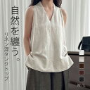 ブラウス ノースリーブ リネン 夏 ホルターネック タンクトップ レディース トップス ノースリーブ ブラウス キャミソール シフォン 丸首 春 夏 タンクトップ 涼しい 真夏 ゆったり 無袖 カジュアル おしゃれ シンプル ナチュラル リゾート 旅行