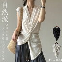 ブラウス ノースリーブ リネン混 夏 Vネック タンクトップ レディース トップス ノースリーブ ブラウス キャミソール デザイン ブラウス 春 夏 タンクトッ...