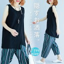 チュニック ノースリーブ 無地 Tシャツ 無袖 チュニック タンクトップノースリーブ レディース 大きいサイズ ゆったり 体型カバー 夏 秋 Tシャツ ロング丈...
