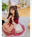 ハロウィン 衣装 子供 女の子 コスプレ 仮装 コスチューム キッズ 赤ずきんちゃん 子供ドレス 赤ずきん ケープ メイド服 妖精 子供服 ワンピース 童話 発表会 赤 パーティー ドレス 子供用 子ども 幼稚園 100cm 110cm 120cm 130cm 140cm halloween party パレード