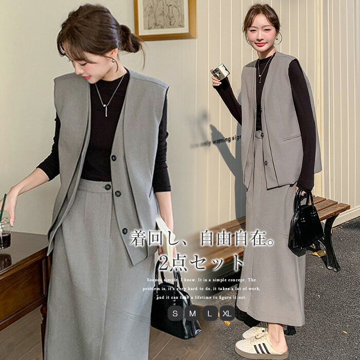 スカートスーツ レディース ベスト スカート セットアップ レディース ベスト ジレ スカートスーツ ス..