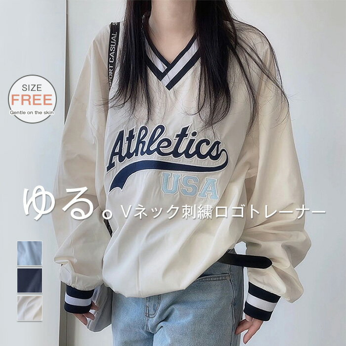 トレーナー レディース 秋 春 Vネック ロゴ 刺繡 Tシャツ カットソー 長袖 大きめ ゆったり トップス ..