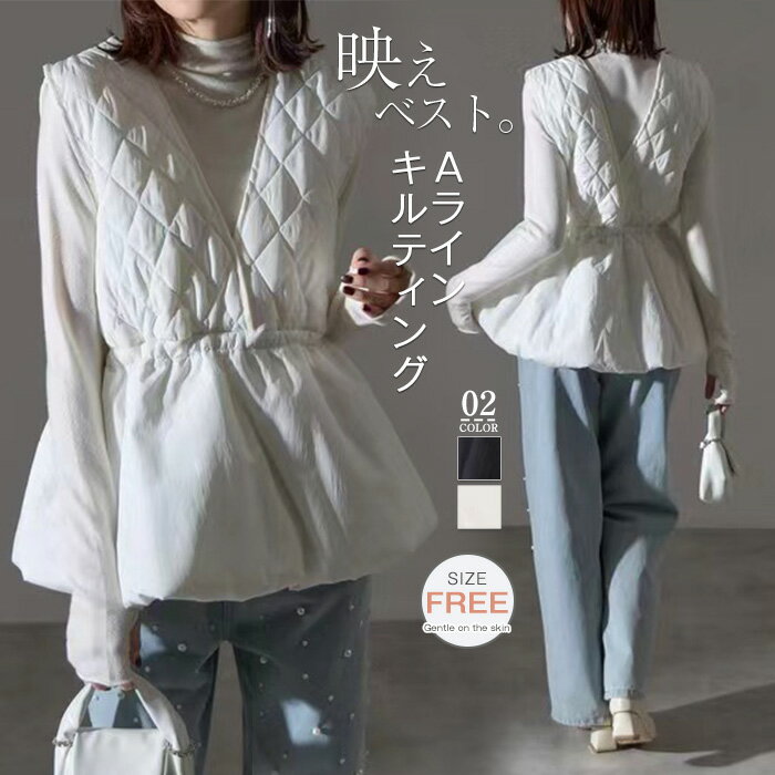 ベスト 中綿 深Vネック レディース 秋 冬 ベスト Vネック タンクトップ トップス 重ね着 ベストノースリーブ タンク あったか 大きいサイズ 体型カバー 柔らかい 着痩せ 美シルエット レイヤード シンプル カジュアル ゆったり 着回し トレンド 通学 通勤 OL