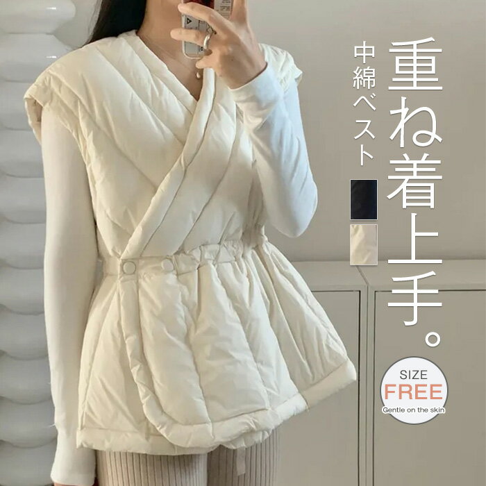 中綿 ベスト レディース 秋 冬 ベスト Vネック 中綿 暖かい ベスト ノースリーブ トップス ベスト中綿 Aライン おしゃれ 可愛い トレンド きれいめ カジュアル 体型カバー レイヤード 暖かい きれいめ 人気 おしゃれ あったか 防寒 真冬 秋冬 着回し力