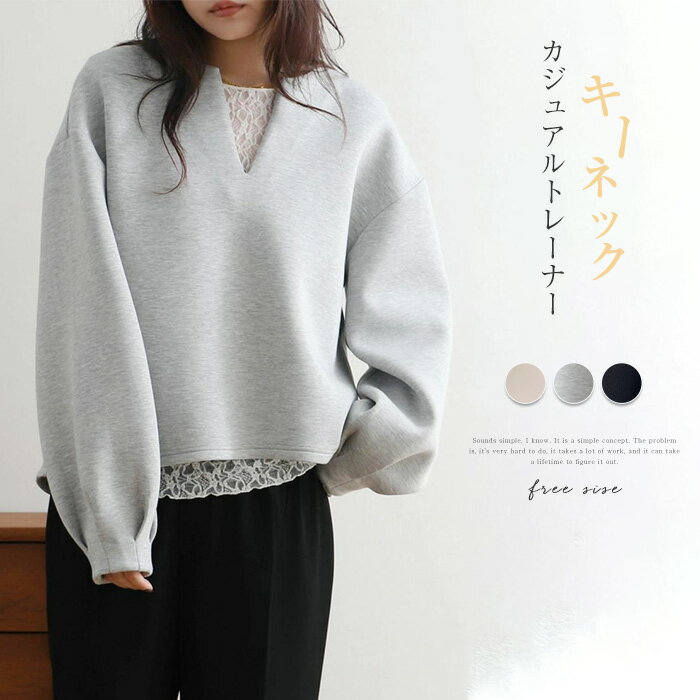 トレーナー レディース 秋 冬 トップス tシャツ 重ね着 レイヤード風 Vネック 無地 体型カバー シンプル ゆったり カジュアル ゆるっと ビッグシルエット 幅広カフス 着瘦せ お洒落 きれいめ 暖かい