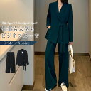 パンツスーツ セットアップ 2点セット スーツ ジャケット ワイドパンツ ジャケット レディース 春 秋 ビジネススーツ シンプル カジュアル 女性らしい きれ...