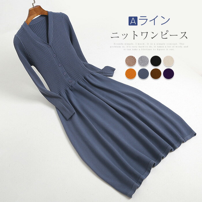 ニットワンピースレディースAライン...