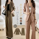 セットアップ レディース 2点セット パンツスーツ ストライプ柄 スーツ ジャケット ワイドパンツ 春 秋 ビジネススーツ テーラードジャケット 着痩せ シンプル カジュアル 女性らしい きれいめ お洒落 ビジネス オフィス フォーマル 通勤 OL 入学式 入園式 卒業式 卒園式