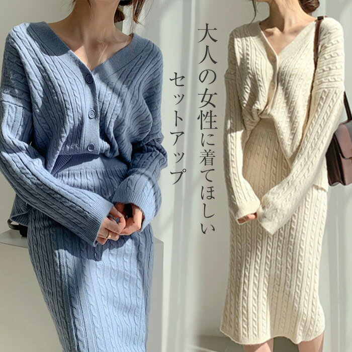 楽天市場】セクシー ニット(スーツ・セットアップ|レディース 楽天市場】セクシー ニット(スーツ・セットアップ|レディース