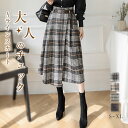 スカート チェック柄 ロング丈スカート Aライン レディース ロングスカート 体型カバー ゆったり カジュアル ナチュラル 着痩せ ボトムス 春物 春 秋 大き...