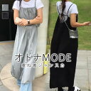 ジャンパースカート レディース キャミワンピース ワンピース 重ね着 レイヤード風 ジャンスカ サロペット スカート ワンピース ロング丈 春 夏 秋 フェミニン きれいめ Aライン 大人 ノースリーブ 無地 大きいサイズ 体型カバー ゆったり 20代 30代 40代(4)