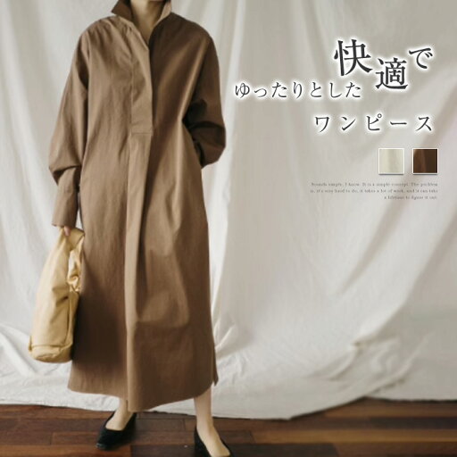 シャツワンピース 長袖 秋 春 大きいサイズ ロング丈 シャツ ベルト付き ワンピース レディース コート 秋 夏 ワンピース ロング丈シャツ レディース 体型カバー 着痩せ シンプル カジュアル ゆったり ゆるっと シャツワンピース 長袖 秋 春 大きいサイズ ロング丈 シャツ ベルト付き ワンピース レディース コート 秋 夏 ワンピース ロング丈シャツ レディース 体型カバー 着痩せ シンプル カジュアル ゆったり ゆるっと