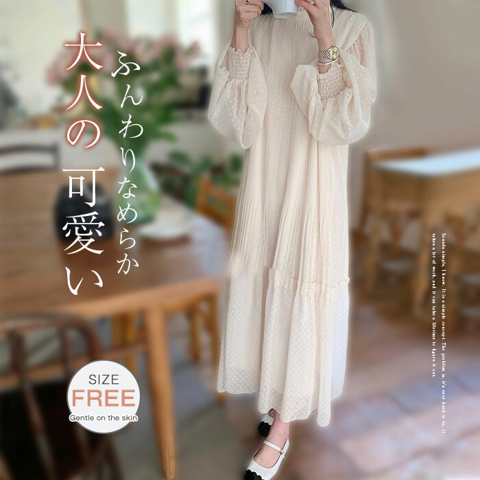 楽天市場】白ワンピース 長袖(ドレスのシルエットAライン)の通販 楽天市場】白ワンピース 長袖(ドレスのシルエットAライン)の通販