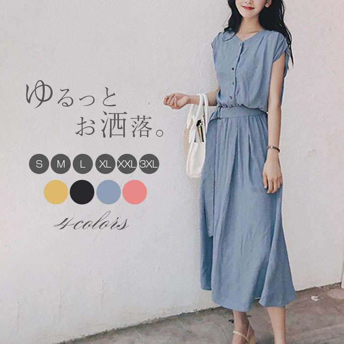 シャツワンピース ワンピース ノースリーブ 春 夏 レディース Vネック ロング丈 大きいサイズ ゆったり 夏 秋 ロング丈シャツ ワンピース 無袖 オシャレ シンプル カジュアル 着回し 体型カバー ゆるっと ベルト付きのサムネイル
