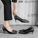 パンプス レディース 春 秋 ローヒール 走れる 痛くない リクルートパンプス リクルート オフィス フォーマル ブラック 黒 歩きやすい 大きいサイズ 小さい...