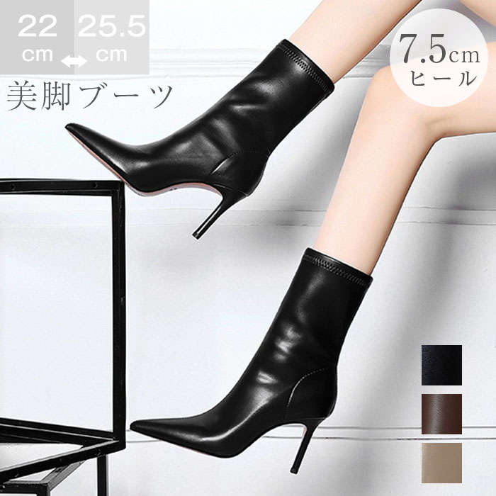 ブーツ レディース ショートブーツ 春 秋 靴 ピンヒール ハイヒール PU レディース ブーツ 靴 歩きやすい 痛くない シューズ くつ 大人 お洒落 痛くな...