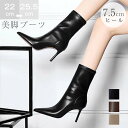 ブーツ レディース ショートブーツ 春 秋 靴 ピンヒール ハイヒール PU レディース ブーツ 靴 歩きやすい 痛くない シューズ くつ 大人 お洒落 痛くない 疲れない 防水 量軽 可愛い お洒落 歩きやすい パーティー ビジネス 通勤 OL 二次会 結婚式 入学式 卒園式