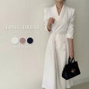 ワンピース レディース 長袖 春 秋 ドレス ワンピース トレンチ風 ワンピース ロング丈 ロングワンピ 体型カバー 華奢見え きれいめ 春秋 お洒落 無地 カジュアル シンプル ウエストマーク 楽ちん きれいめ お洒落 ベルト付き 通勤 OL