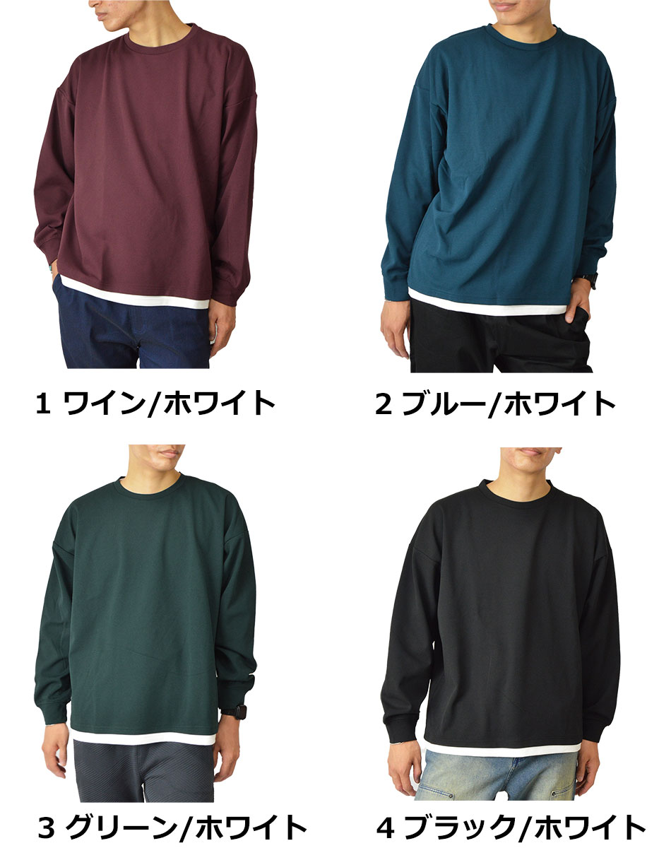 裏起毛 暖かい 梨地 ロンT メンズ Tシャツ...の紹介画像2