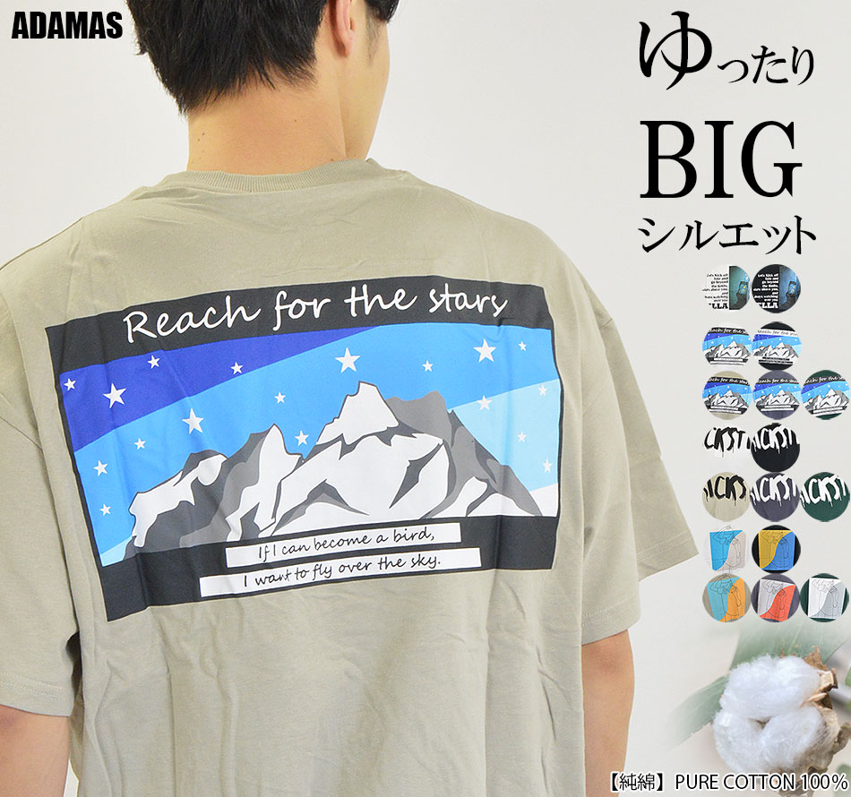 乐天商城 - 【在庫限り】大きいサイズ Tシャツ オーバーサイズ メンズ 綿100% プリントTシャツ ワンポイント ロゴプリント バックプリント 後ろプリント 夏物 夏服 Tシャツ 海 部屋着 かっこいい おしゃれ アメカジ ストリート系 韓国系ファッション ゆったり