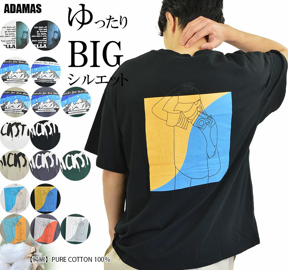 4色 トロピカル プリント Tシャツ 肩落ち ユニセックス 韓国 ♪ 楽天市場】韓国 tシャツ(カラーグリーン・柄プリント