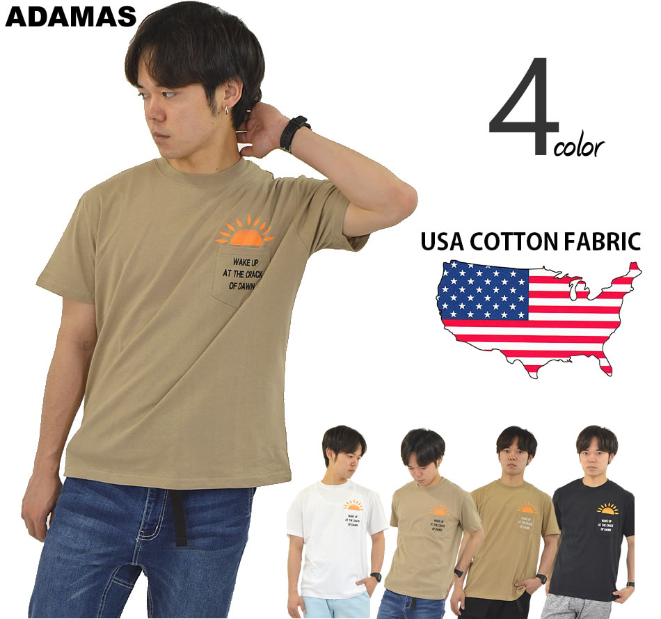 乐天商城 - Tシャツ メンズ 半袖 綿100% 半袖Tシャツ ポケット付き ポケT 丈夫 おしゃれ アメカジ USAコットン 生地 米綿 天竺 太陽 プリント 刺繍 ロゴTシャツ ワンポイント 春 夏 秋 アウトドア キャンプ ゴルフ スポーツ ダンス【1,000円以下/送料無料/在庫限り】