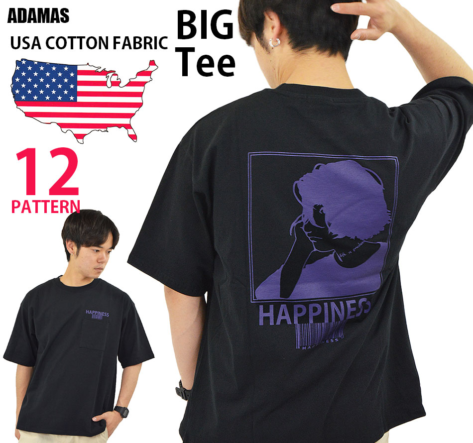 【1000円ポッキリ 送料無料】Tシャツ メンズ 半袖 綿100% 半袖Tシャツ 白Tシャツ 黒Tシャツ 丈夫 ゆったり おしゃれ ビッグシルエット USAコットン 生地 米綿 天竺 バックプリント バンダナ プリント ダイダイ染め ポケT 柄 ロゴ アメカジ 白 黒 夏 アウトドア キャンプのサムネイル