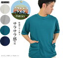 半袖Tシャツ メンズ ガーデニングポケット プルオーバー ゆったり 大きめ Tシャツ カットソー 半袖 無地Tシャツ 薄手 涼しい おしゃれ ビッグシルエット スポーツ ゴルフ アウトドア キャンプ 作業着 ドライブ 自転車 ワークウェア 春 夏 秋