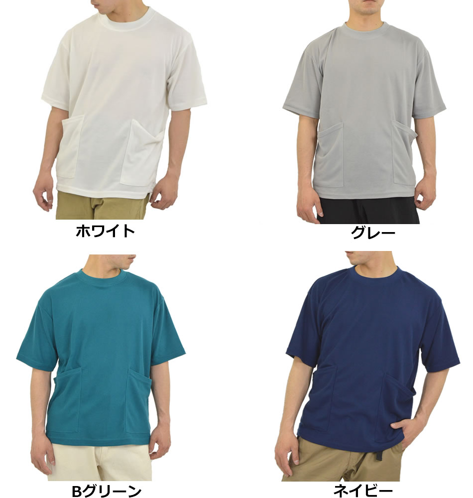半袖Tシャツ メンズ ガーデニングポケット プルオーバー ゆったり 大きめ Tシャツ カットソー 半袖 無地Tシャツ 薄手 涼しい おしゃれ ビッグシルエット スポーツ ゴルフ アウトドア キャンプ 作業着 ドライブ 自転車 ワークウェア 春 夏 秋 adamas-10007150 アダマス(ファッション&小物) サンプル画像2