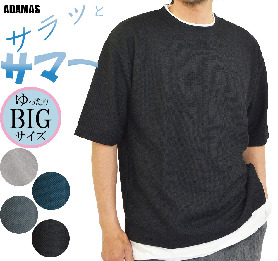 Tシャツメンズ半袖重ね着風フェイク...
