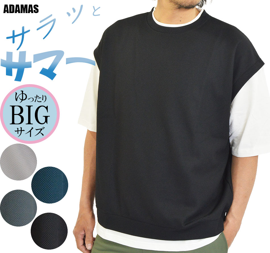 ベスト Tシャツ メンズ 半袖 重ね着風 フェイク レイヤード 半袖Tシャツ ビッグTシャツ オーバ