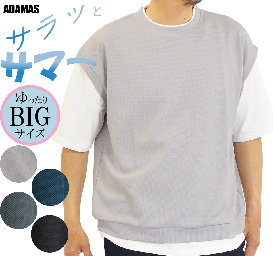 ベストTシャツメンズ半袖重ね着風フ...