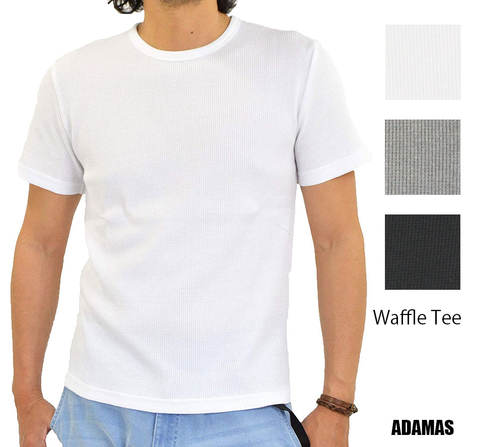 半袖 Tシャツ メンズ 白 黒 グレー 無地 ワッフル 生地 クルーネック インナー ウェア 重ね着 カットソー おしゃれ シンプル 春 夏 秋 スポーツ アウトドア ゴルフ 綿混 インナーシャツ メール便 送料無料 mb …