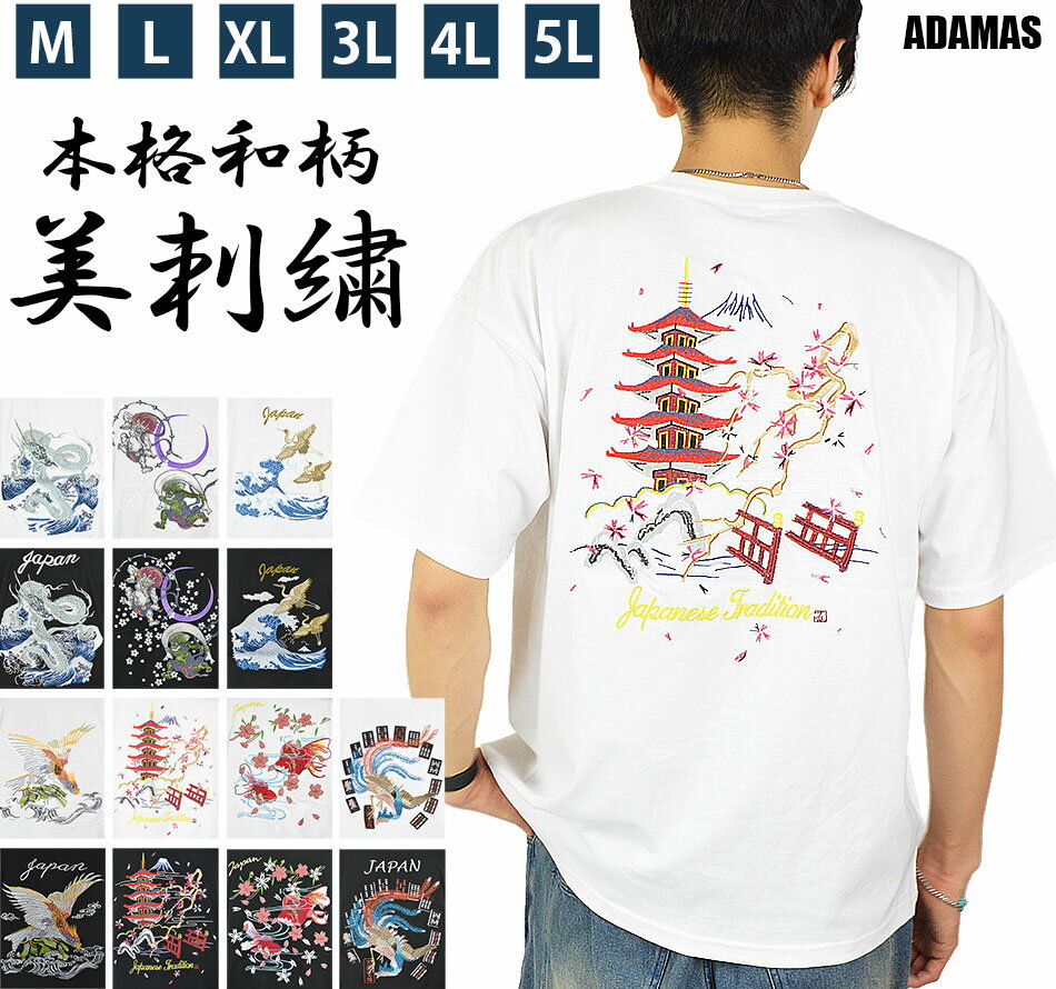 楽天市場】アラスカ スカジャン（Tシャツ・カットソー｜トップス