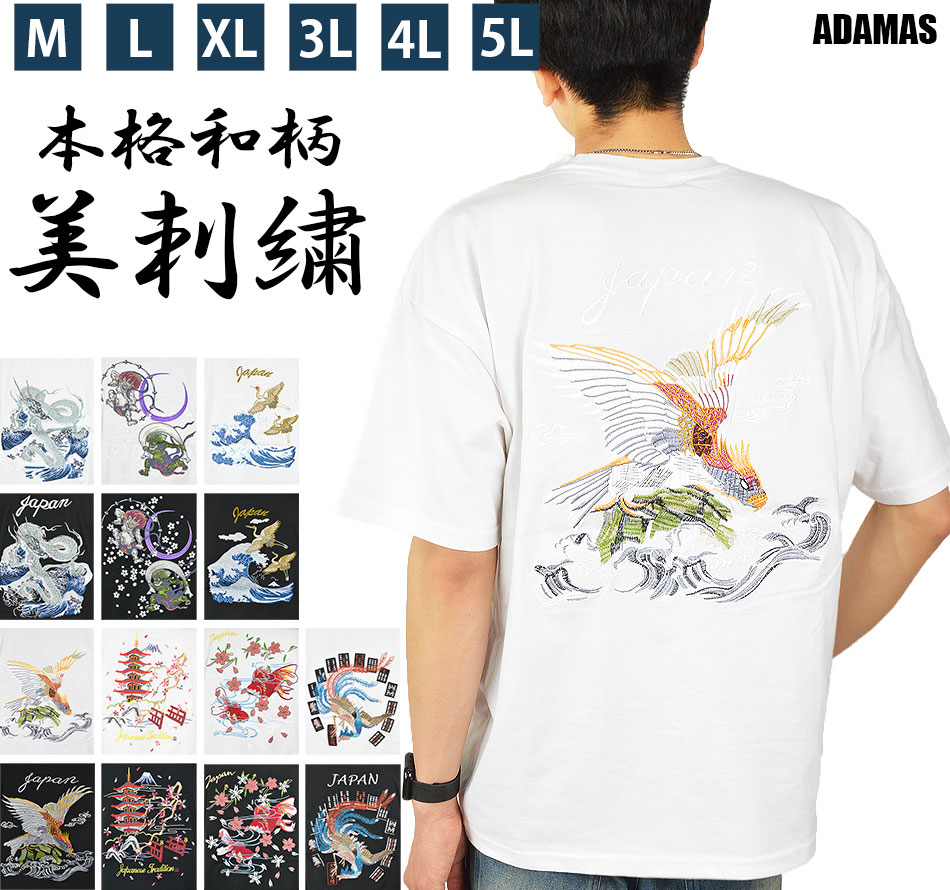 楽天市場】桜 刺繍tシャツの通販