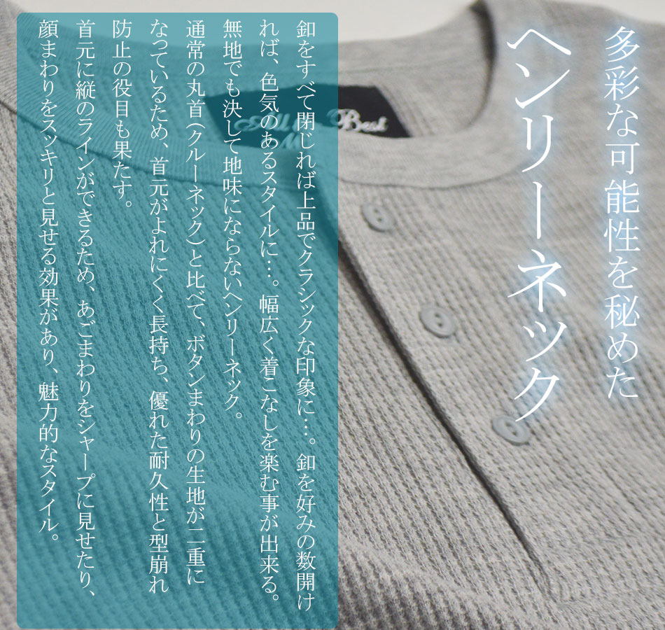 最新版 ヘンリーネック サーマルシャツ 半袖 ワッフル ストレッチ 無地 Tシャツ カットソー ヘンリーネックTシャツ 半袖Tシャツ 無地Tシャツ ワッフルTシャツ ヘンリーTシャツ 白 黒 グレー 春 夏 冬 おしゃれ - Image 3