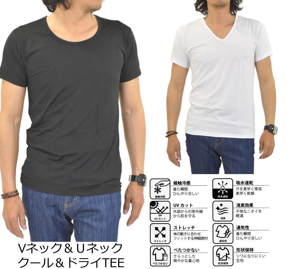 インナーシャツ メンズ みんな探してる人気モノ インナーシャツ メンズ インナー 下着 ナイトウェア