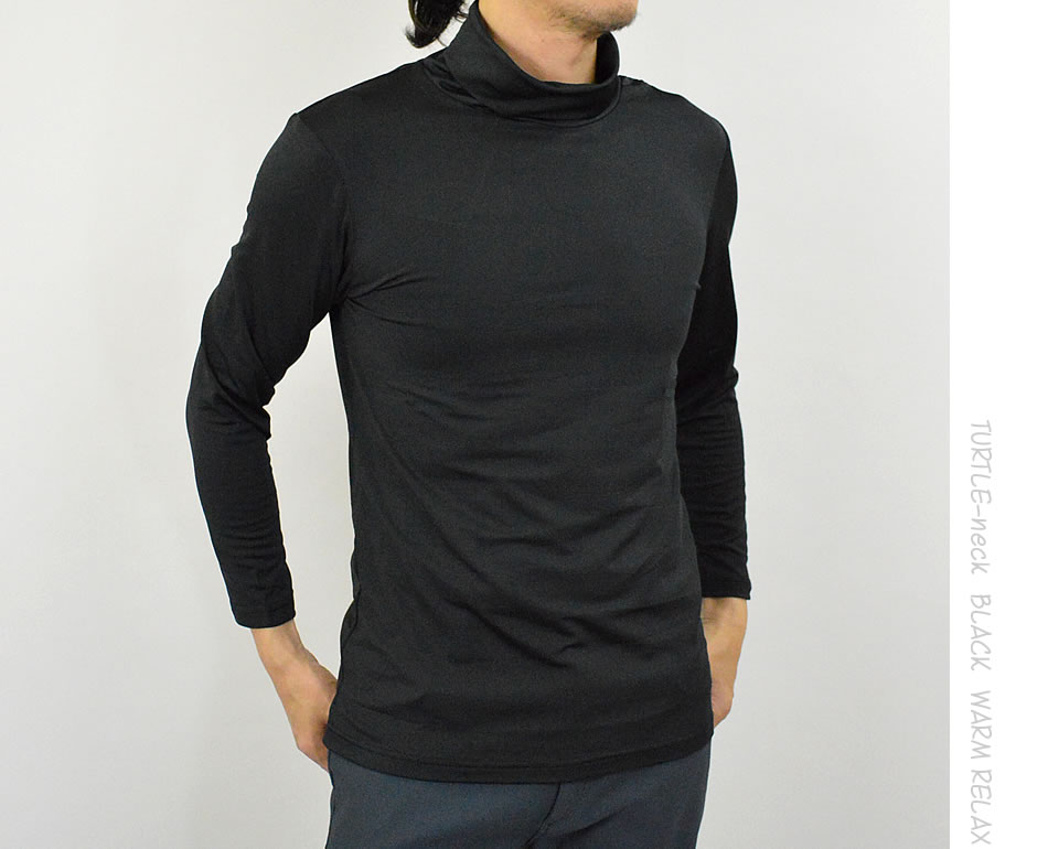 暖 Tシャツ メンズ 長袖 裏起毛 ストレッチ 生地 冬 あったか 保温 ヒート インナー 9分袖 長袖 下着 Vネック Uネック タートルネック (ハイネック) カットソー 発熱 吸汗速乾 ヒート ウォーム ロンT 長袖 無地 黒 白 ブラック ホワイト 重ね着 暖か