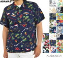 アロハシャツ メンズ 大きいサイズ 3L(XXL) 4L(XXXL) 開襟シャツ オープンカラー 柄シャツ アロハ シャツ 半袖 カジュアルシャツ 涼しいシャツ ハワイ 結婚式 父の日 プレゼント 花柄 和柄 ボタニカル柄 ハワイアン柄 レーヨン 白 黒 赤 メール便 送料無料