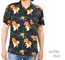 アロハシャツ メンズ 和柄 金魚 黒(GRB-18)大きいサイズ 3L(XXL) 4L(XXXL) 5L(XXXXL)あり 柄シャツ 半袖シャツ レーヨン 冷感...