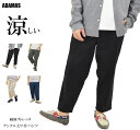 9分丈パンツ メンズ 綿麻 涼しい 夏用 ゴルフパンツ アンクルパンツ ワイドパンツ イージーパンツ ゴルフ 丈短め 10分丈 テーパードパンツ ゆったり ズボ...