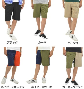 クライミングパンツ ショートパンツ メンズ ハーフパンツ ショート丈 パンツ ズボン ストレッチ入り ナイロン 生地 シャカパンツ 夏 短パン 半パン 無地 切替カラー 半ズボン アウトドア キャンプ 登山 海 スポーツ ゴルフ ウエストゴム メール便 送料無料 mb