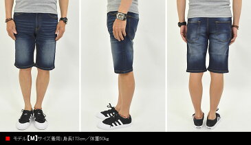 バミューダ ショートパンツ メンズ ハーフパンツ 無地 綿 ツイル デニム ストレッチ 生地 ひざ上 細身 タイト ショート丈 パンツ ズボン 短パン 半パン 半ズボン ゴルフ スポーツ アウトドア 前開き(YKKファスナー) 海 夏 春 白 黒 ベージュ インディゴ メール便 送料無料 mb