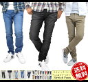 【送料無料】ストレッチデニム&カラーパンツ メンズ スキニーパンツ デニム ジーンズ デニムパンツ ジーパン チノパン ストレッチ 生地 チノパンツ スリム チノ 細身 タイト フィット ストレッチパンツ スキニー ズボン パンツ メンズファッション mb …