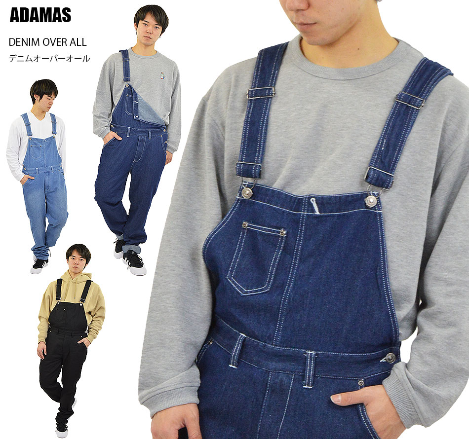オールシーズン着回しOK！最旬！オーバーオール 英語でオーバーオール、フランス語はサロペットと呼ばれています。 胸当てと肩紐が付いたパンツやスカートの事です。 汚れる時に着る仕事着、ワークウェアとして、本来はセーターやシャツの上に着て、汚れ...