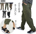 カーゴパンツ メンズ ゆったり 軍パン ベルト付き ワークパンツ バイク 作業ズボン 作業着 作業服 仕事用 ユーズド加工 ヴィンテージ加工 色褪せ ロールアップ 七分丈 7分丈 綿100 アウトドア ズボン キャンプ 春 夏 秋 冬 丈夫