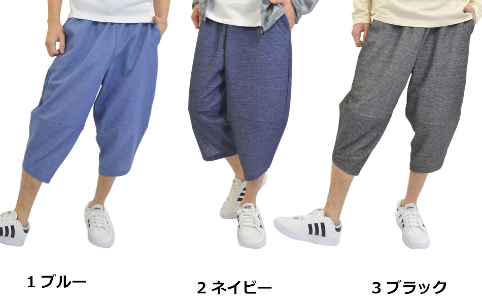 【在庫限り】デニム風 サルエルパンツ メンズ スウェットパンツ アラジンパンツ タ...