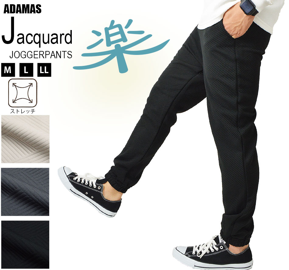 楽天市場】ジャガード（ズボン・パンツ｜メンズファッション）の通販