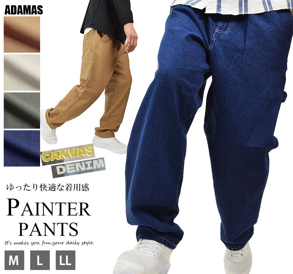 乐天商城 - ワイドパンツ メンズ ペインターパンツ 綿100% キャンバス デニム 生地 ゆったり ルーズ ワイド ズボン 太い 綿パンツ 綿パン ワークパンツ ダボパン ジーンズデニムパンツ Gパン 春 夏 秋 冬